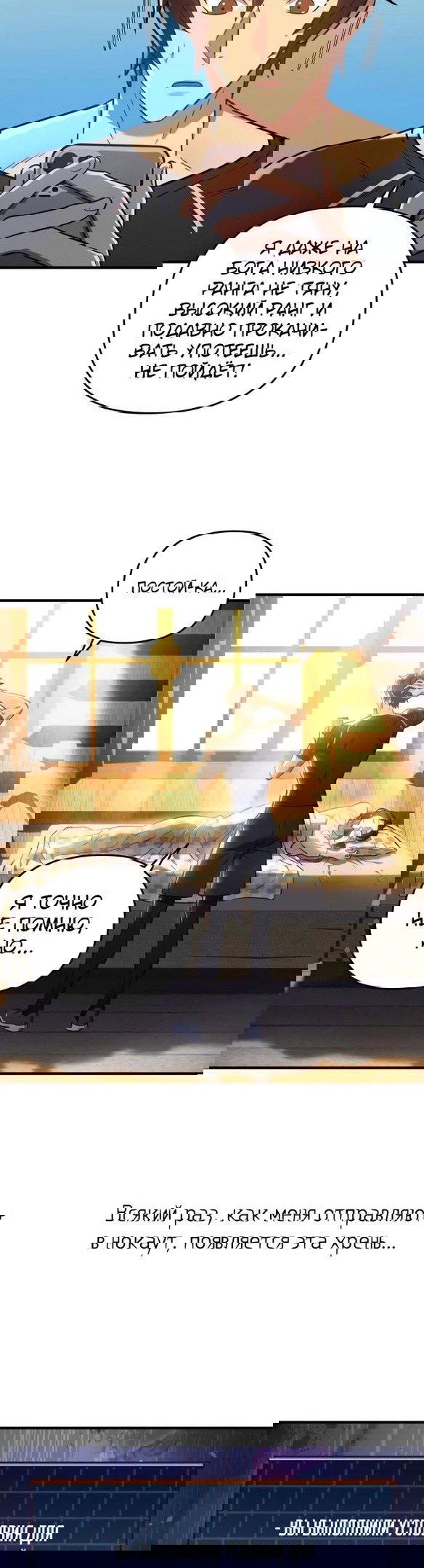 Манга По некоторым причинам я возьму отпуск - Глава 41 Страница 6