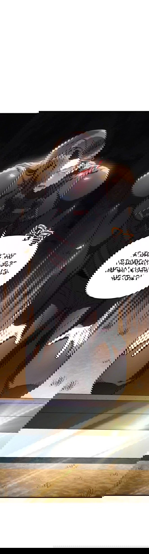 Манга По некоторым причинам я возьму отпуск - Глава 41 Страница 30