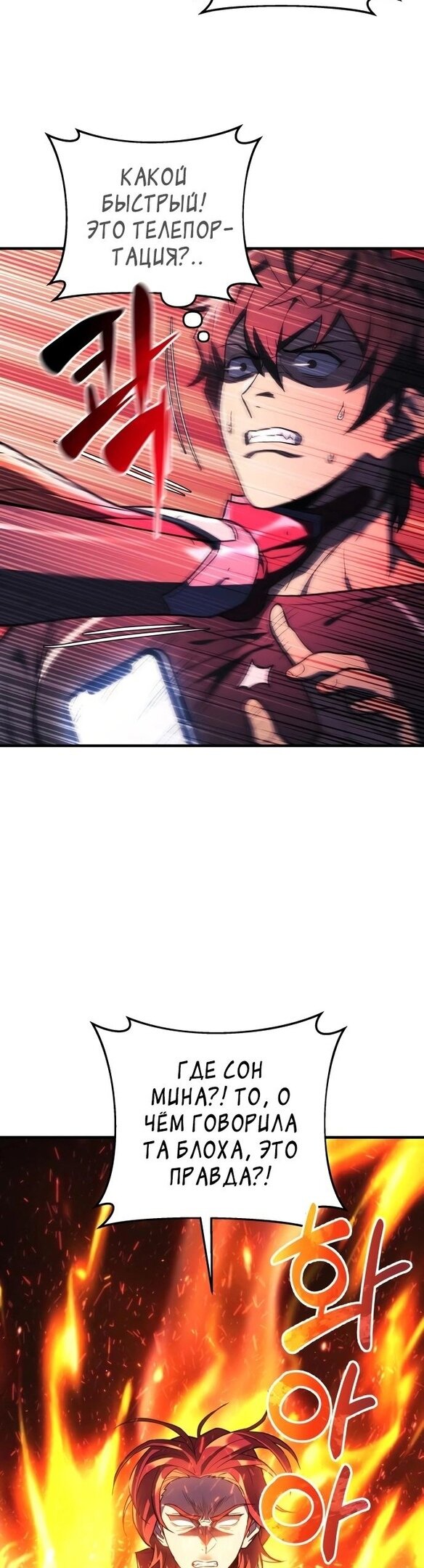 Манга По некоторым причинам я возьму отпуск - Глава 41 Страница 44