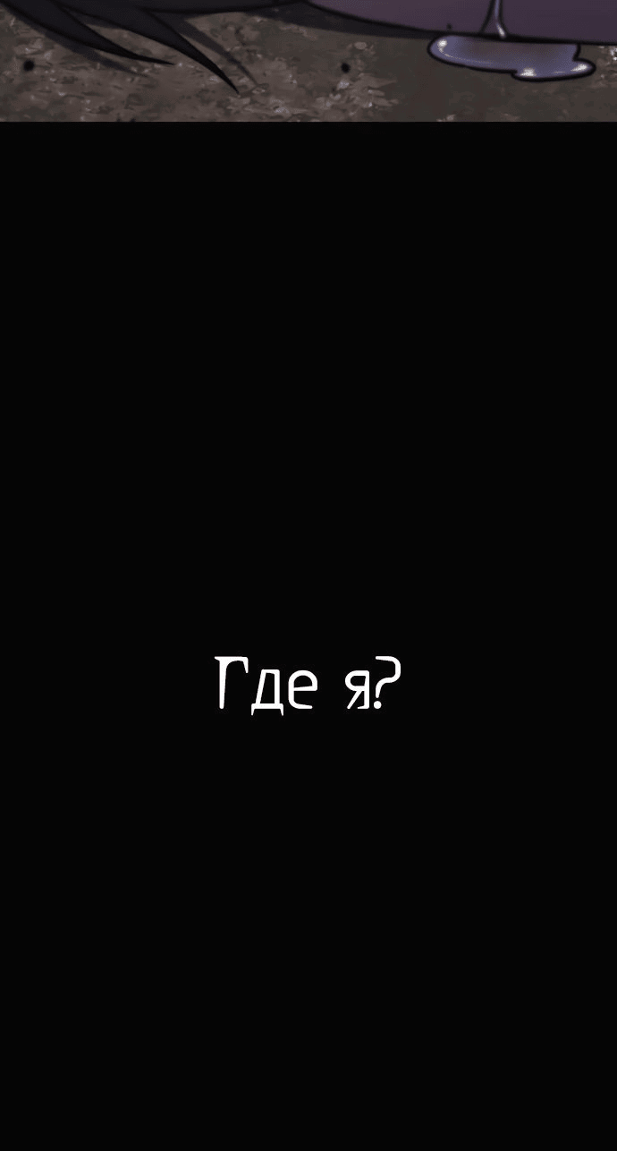 Манга По некоторым причинам я возьму отпуск - Глава 67 Страница 12