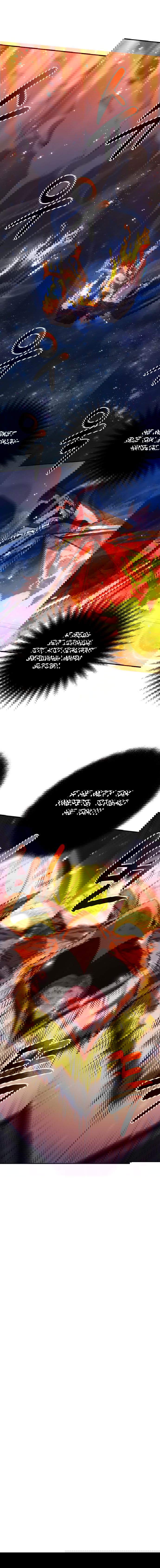Манга По некоторым причинам я возьму отпуск - Глава 83 Страница 67