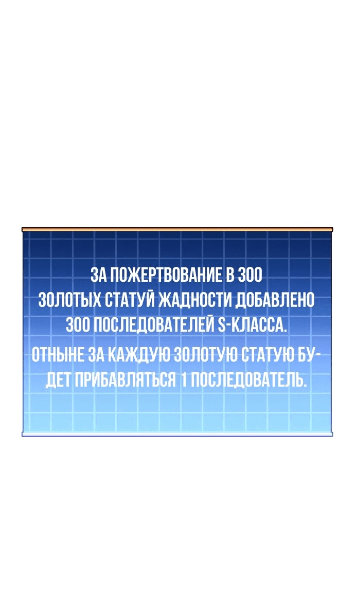 Манга По некоторым причинам я возьму отпуск - Глава 98 Страница 36