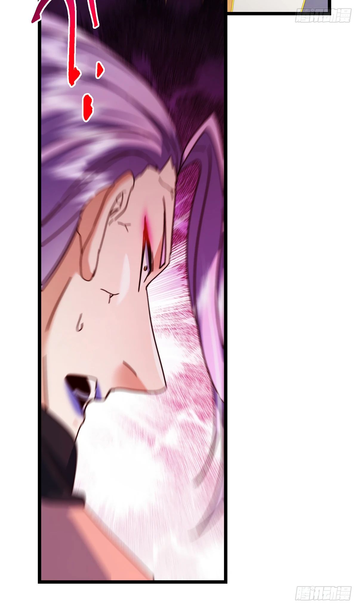 Манга Мастер низшего уровня - Глава 544 Страница 13