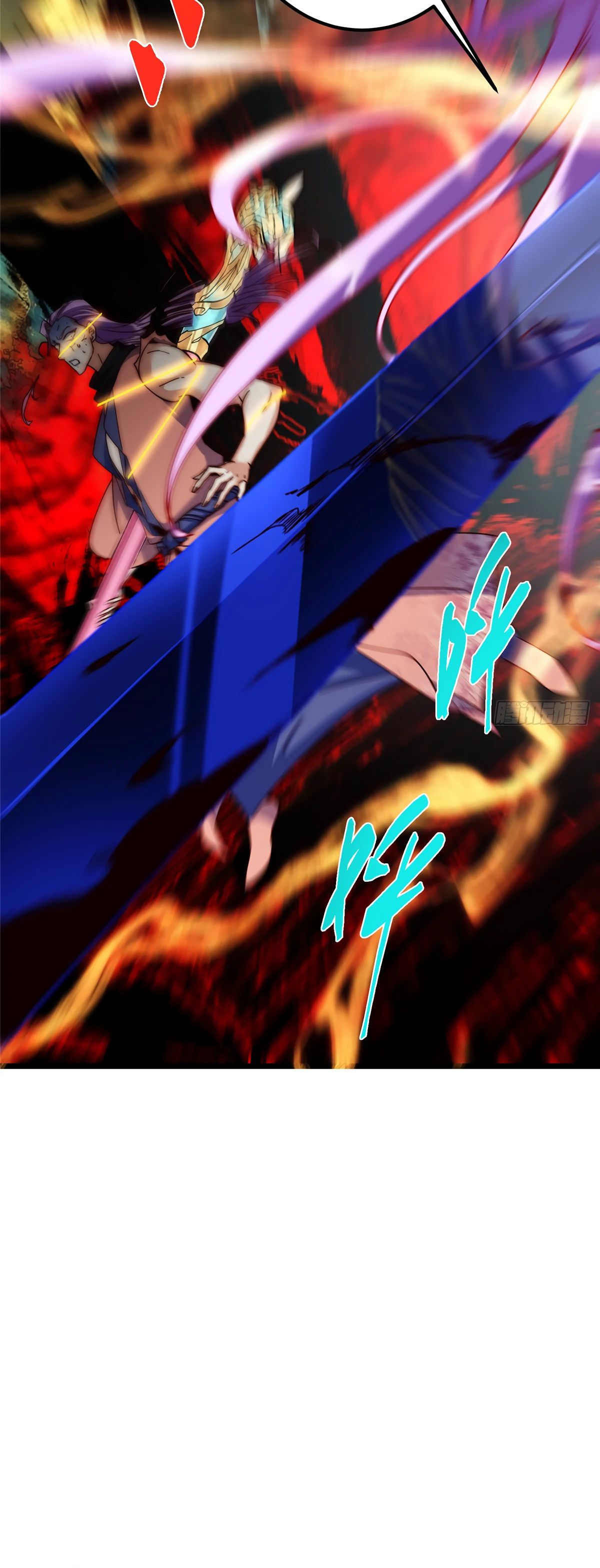 Манга Мастер низшего уровня - Глава 544 Страница 16