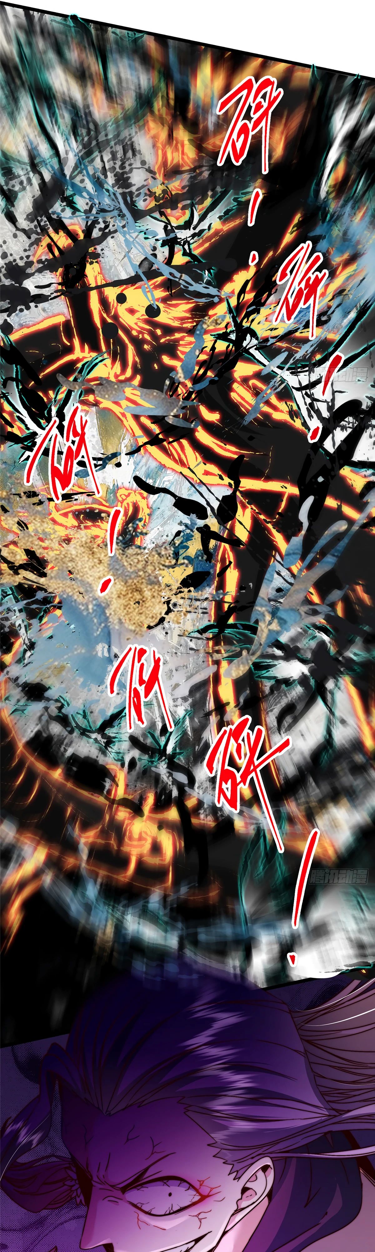 Манга Мастер низшего уровня - Глава 544 Страница 3