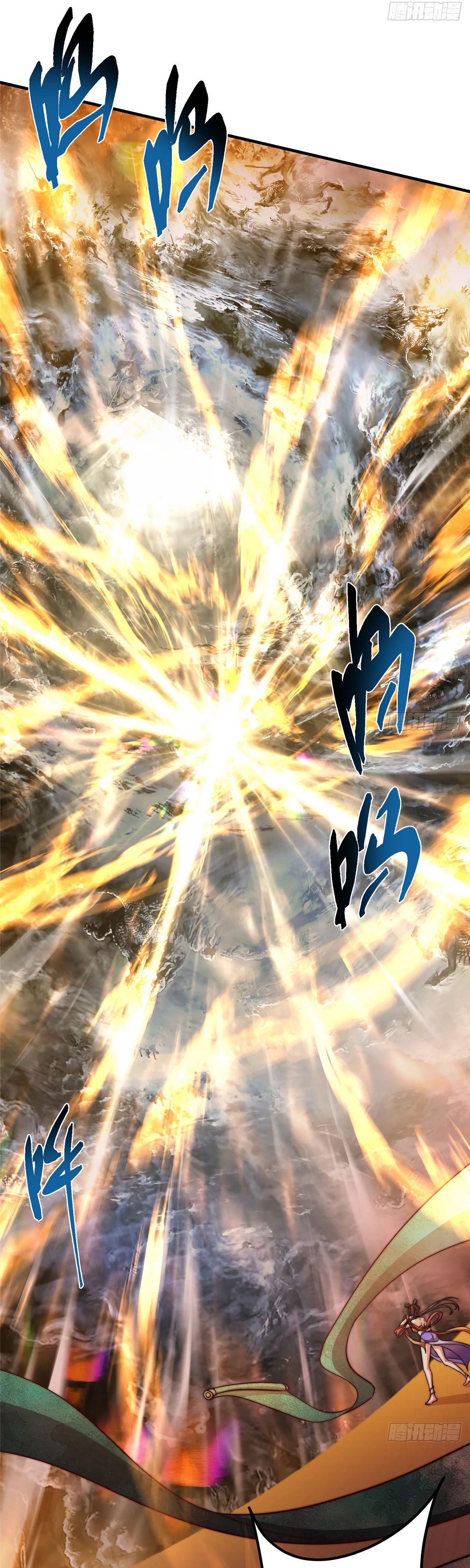 Манга Мастер низшего уровня - Глава 545 Страница 27