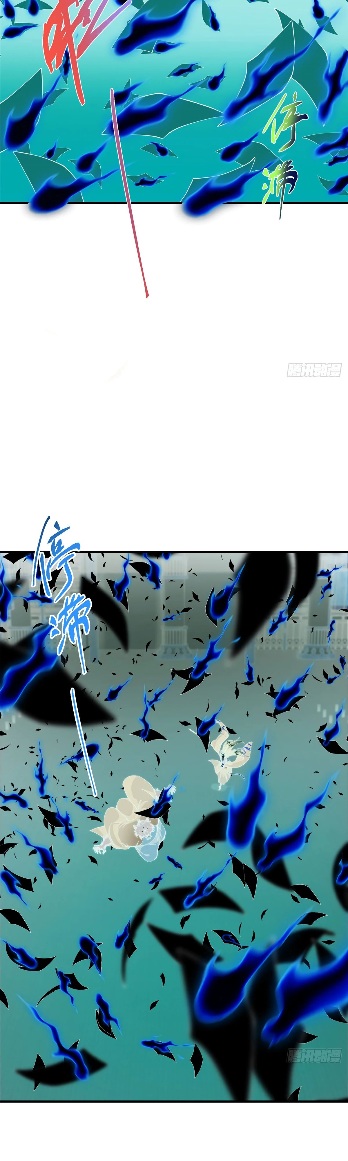 Манга Мастер низшего уровня - Глава 546 Страница 13