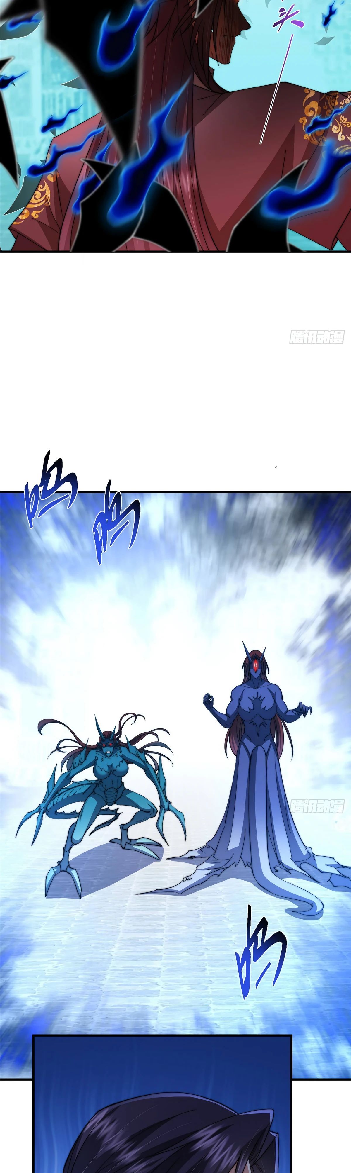 Манга Мастер низшего уровня - Глава 547 Страница 17