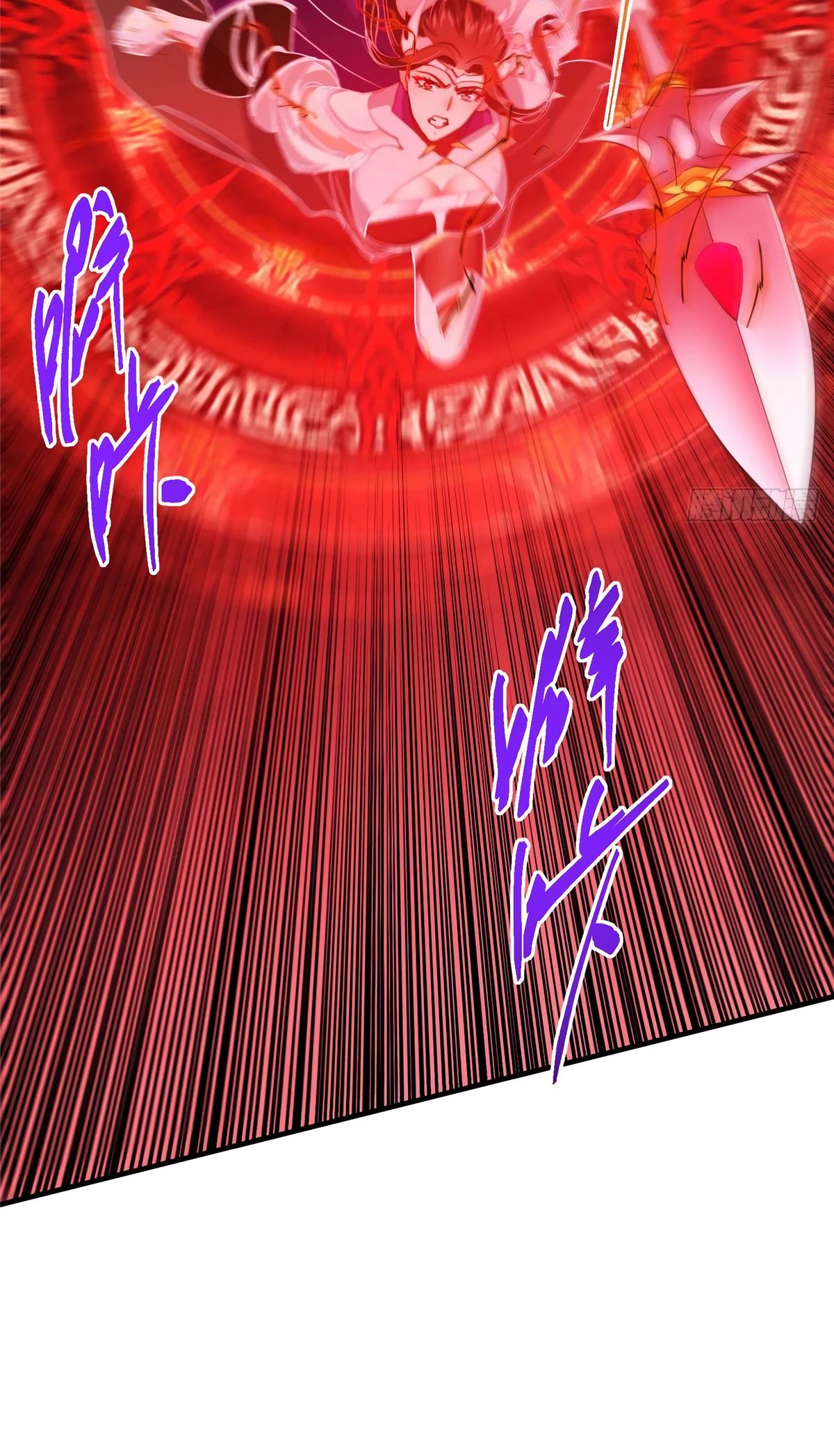 Манга Мастер низшего уровня - Глава 547 Страница 20