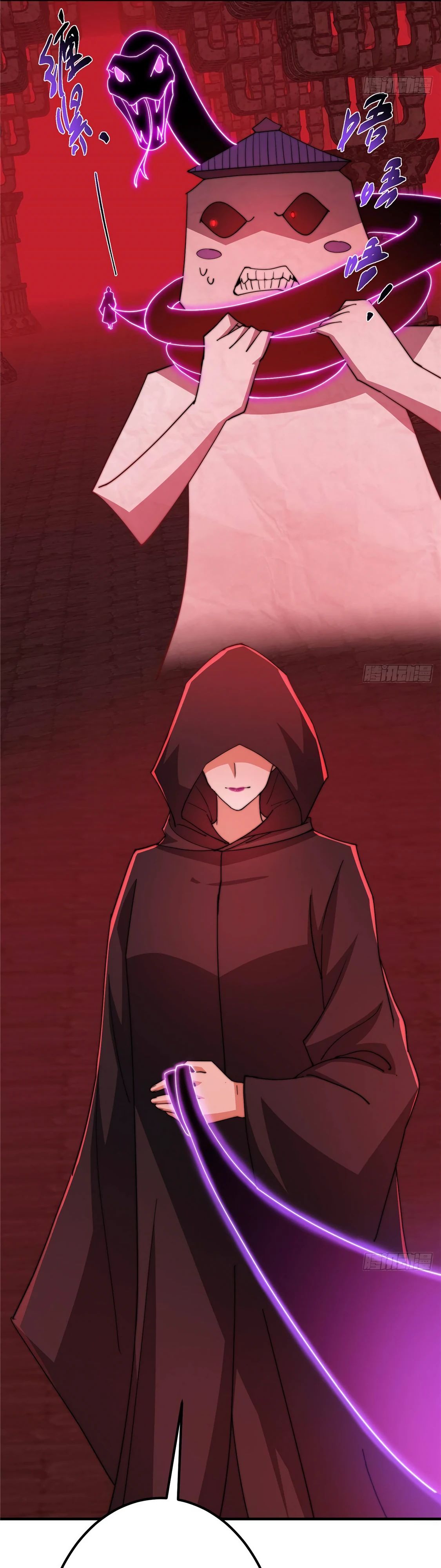 Манга Мастер низшего уровня - Глава 548 Страница 32