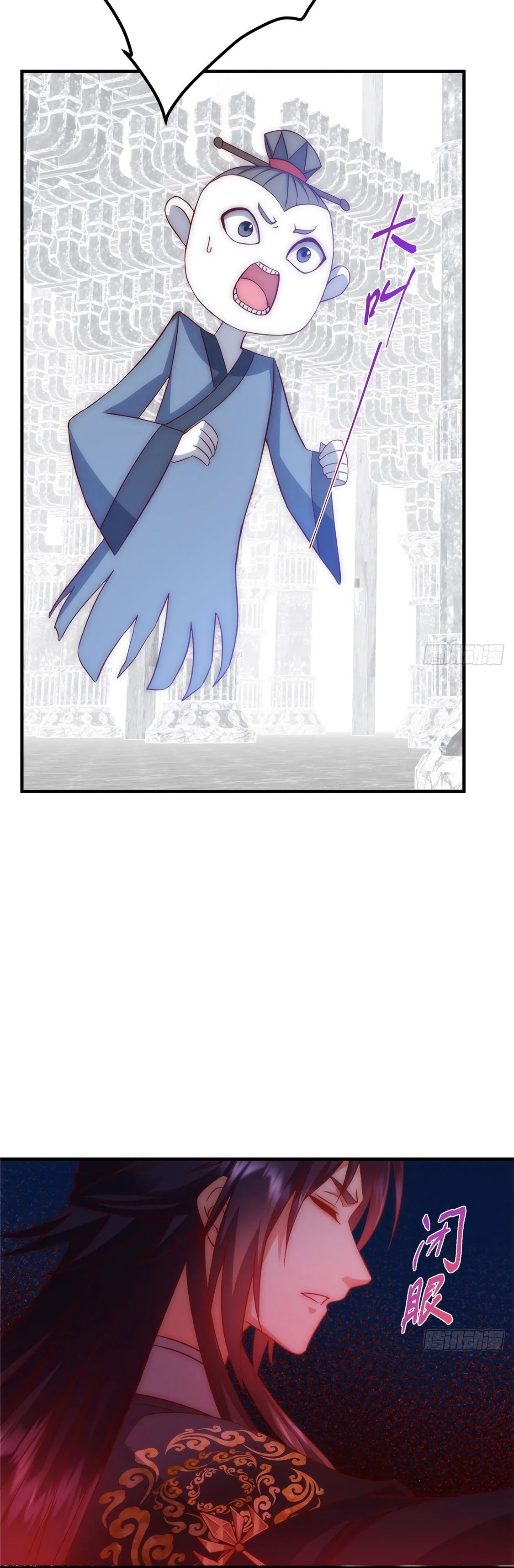 Манга Мастер низшего уровня - Глава 548 Страница 9