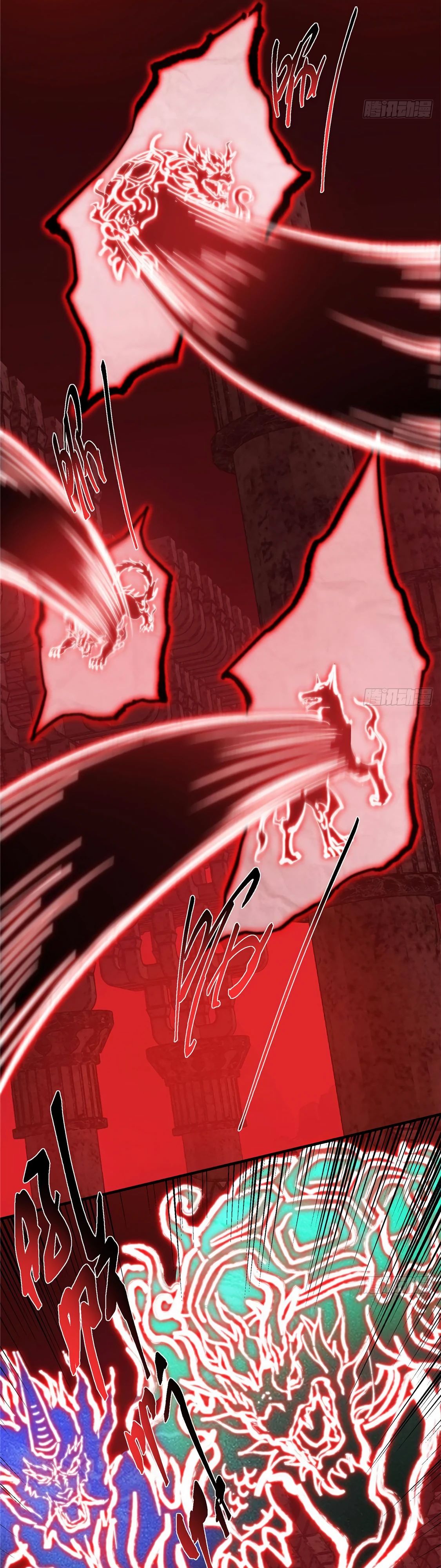 Манга Мастер низшего уровня - Глава 548 Страница 29