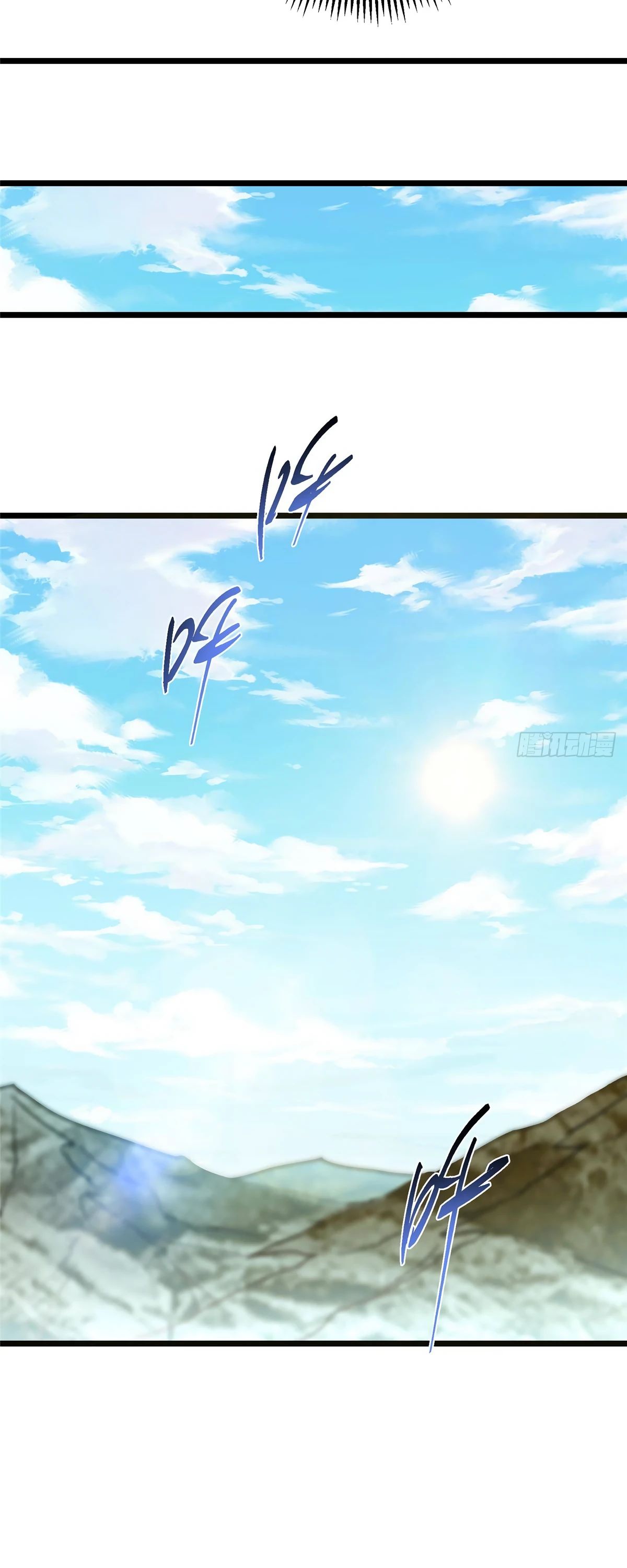 Манга Мастер низшего уровня - Глава 550 Страница 18