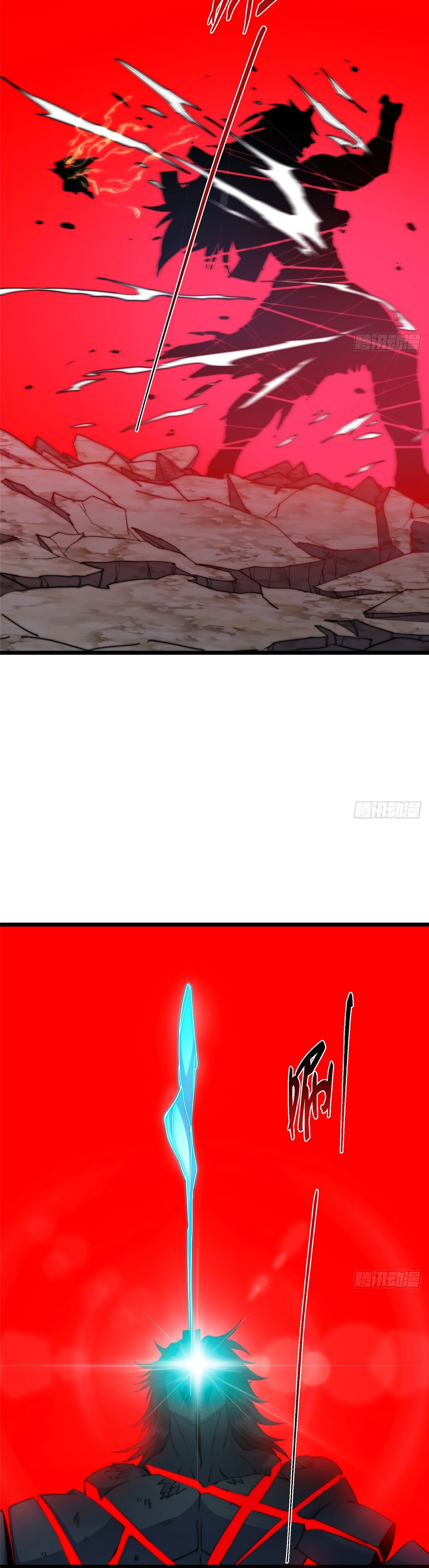 Манга Мастер низшего уровня - Глава 551 Страница 25