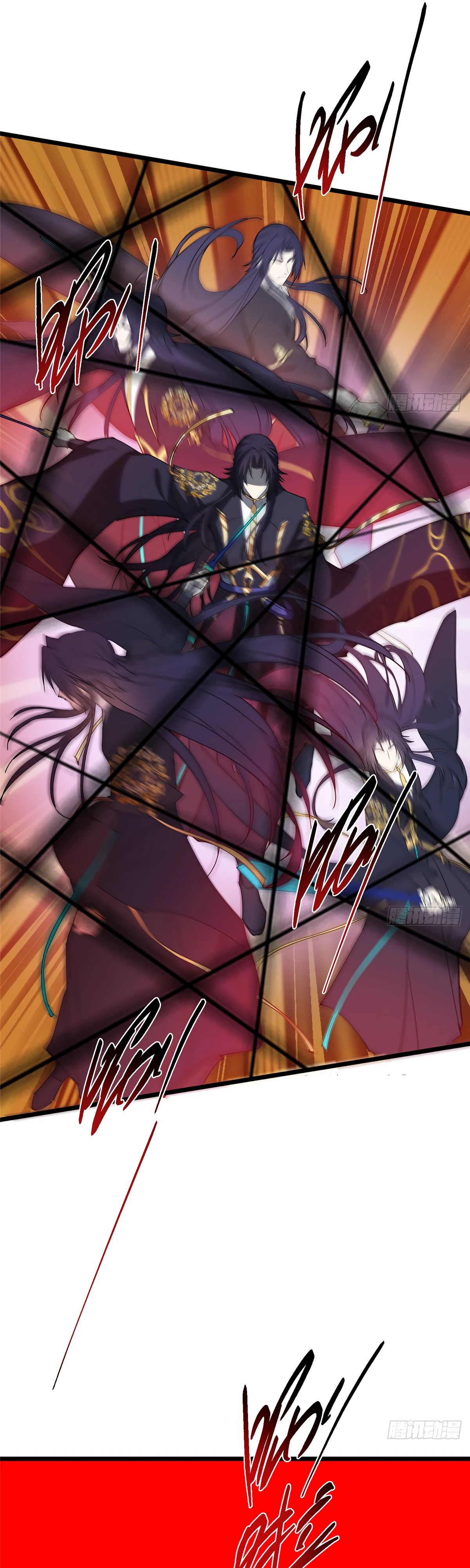 Манга Мастер низшего уровня - Глава 551 Страница 24