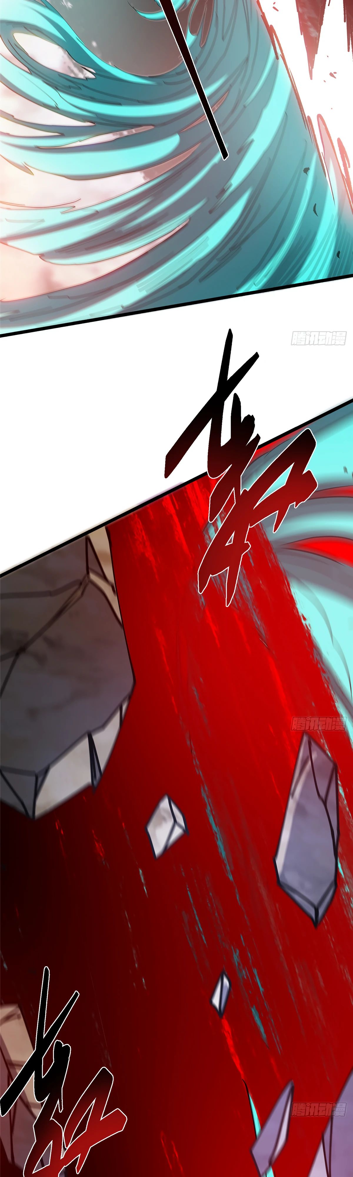 Манга Мастер низшего уровня - Глава 551 Страница 21