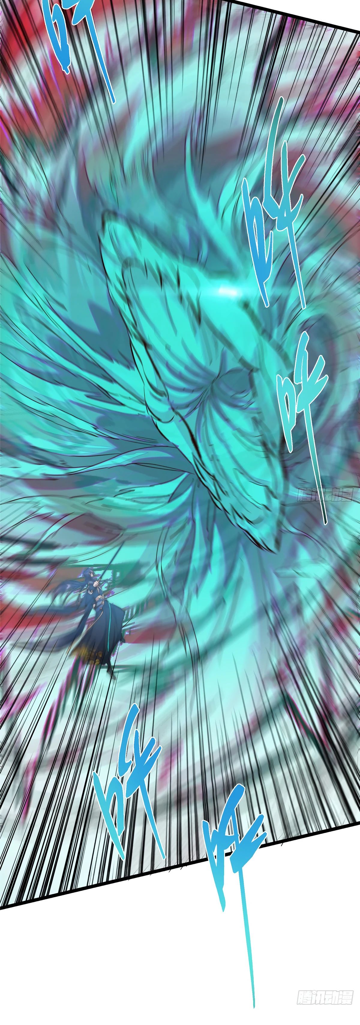 Манга Мастер низшего уровня - Глава 551 Страница 19