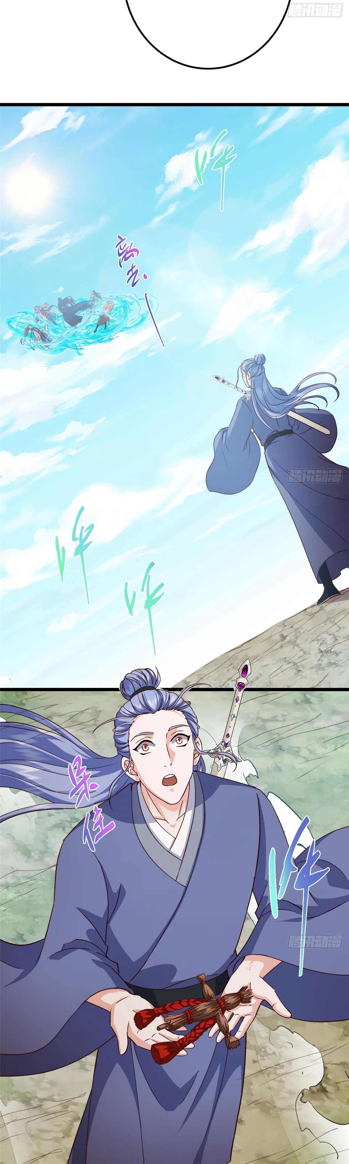 Манга Мастер низшего уровня - Глава 554 Страница 30