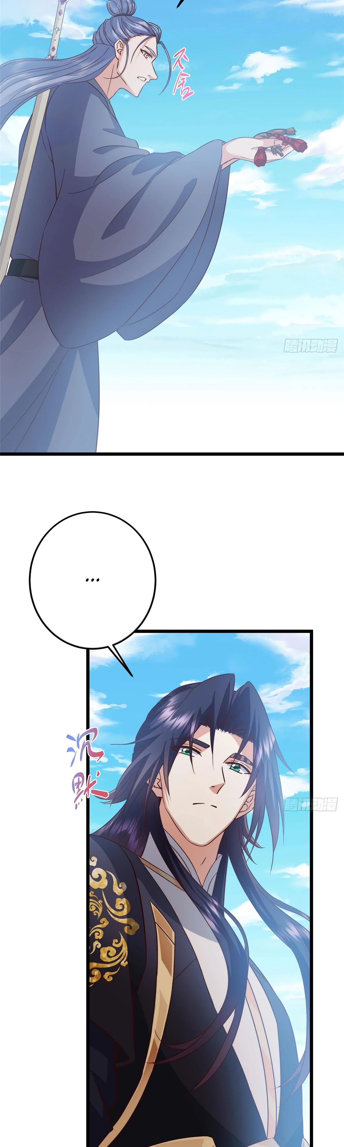 Манга Мастер низшего уровня - Глава 554 Страница 27