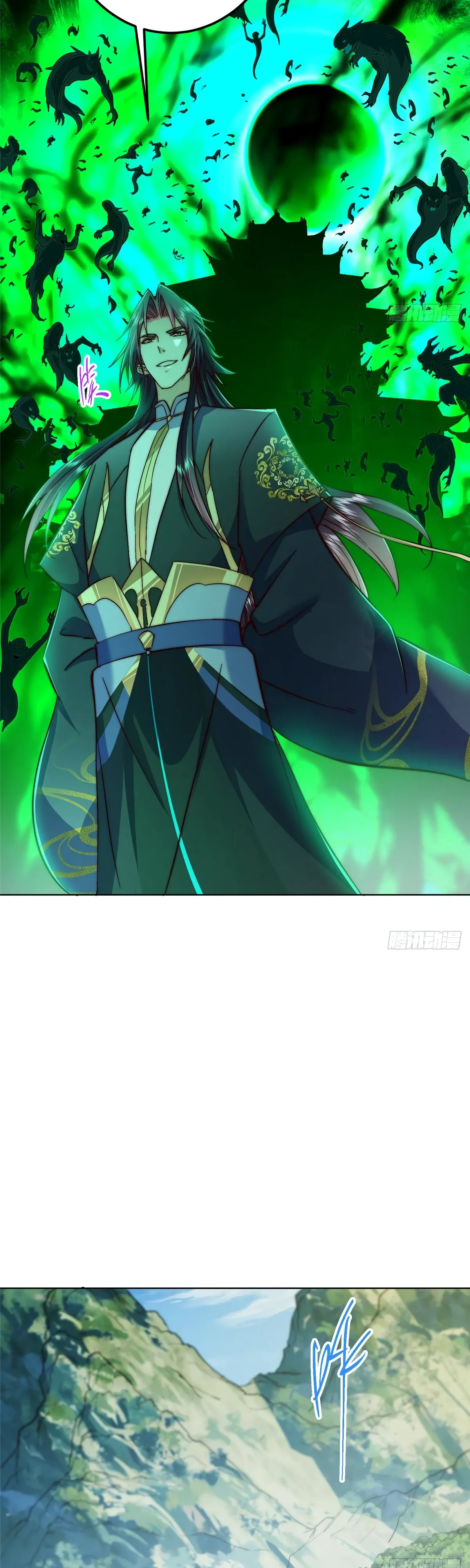 Манга Мастер низшего уровня - Глава 555 Страница 31