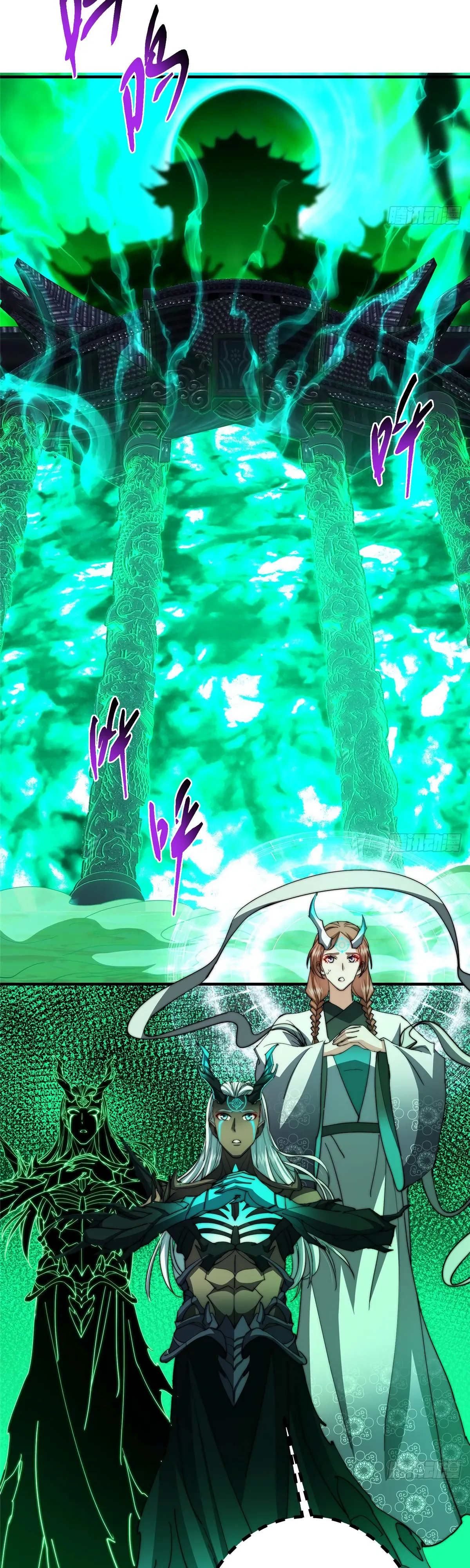 Манга Мастер низшего уровня - Глава 557 Страница 9