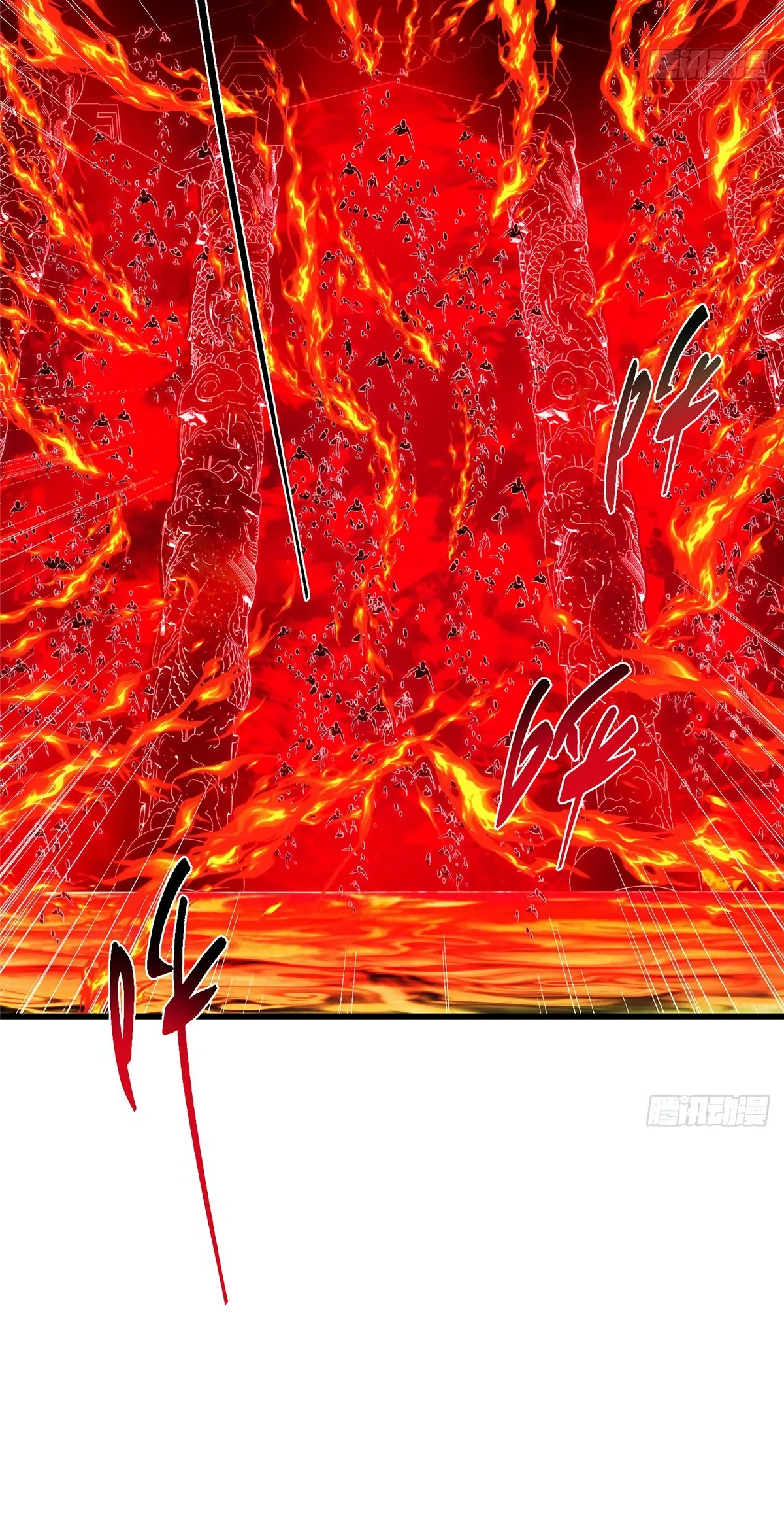 Манга Мастер низшего уровня - Глава 557 Страница 7