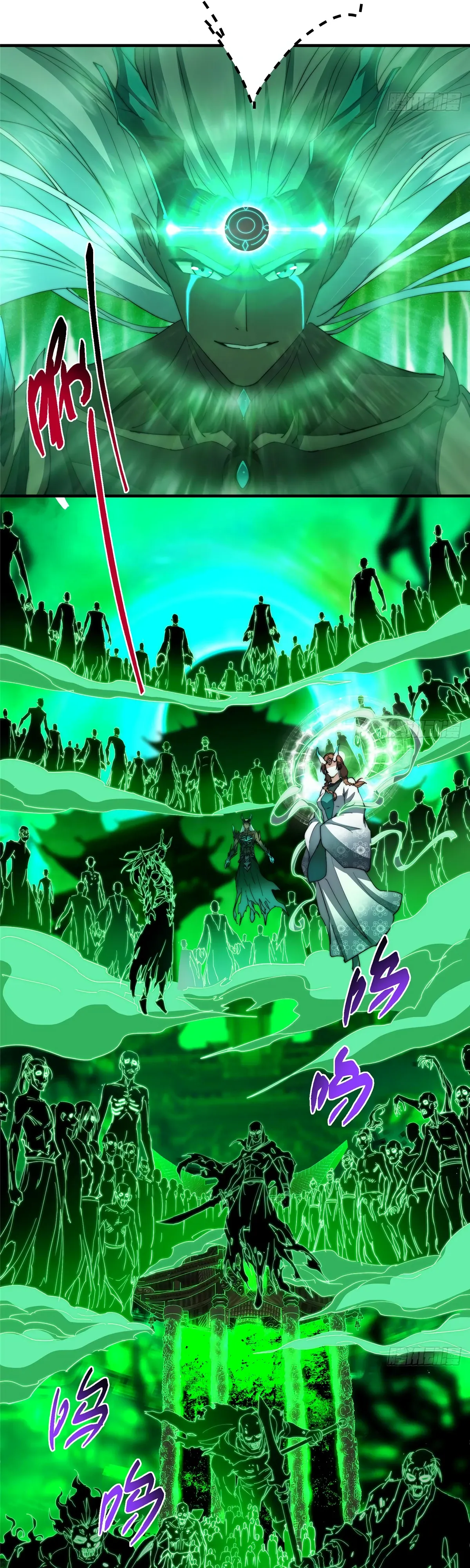 Манга Мастер низшего уровня - Глава 557 Страница 12