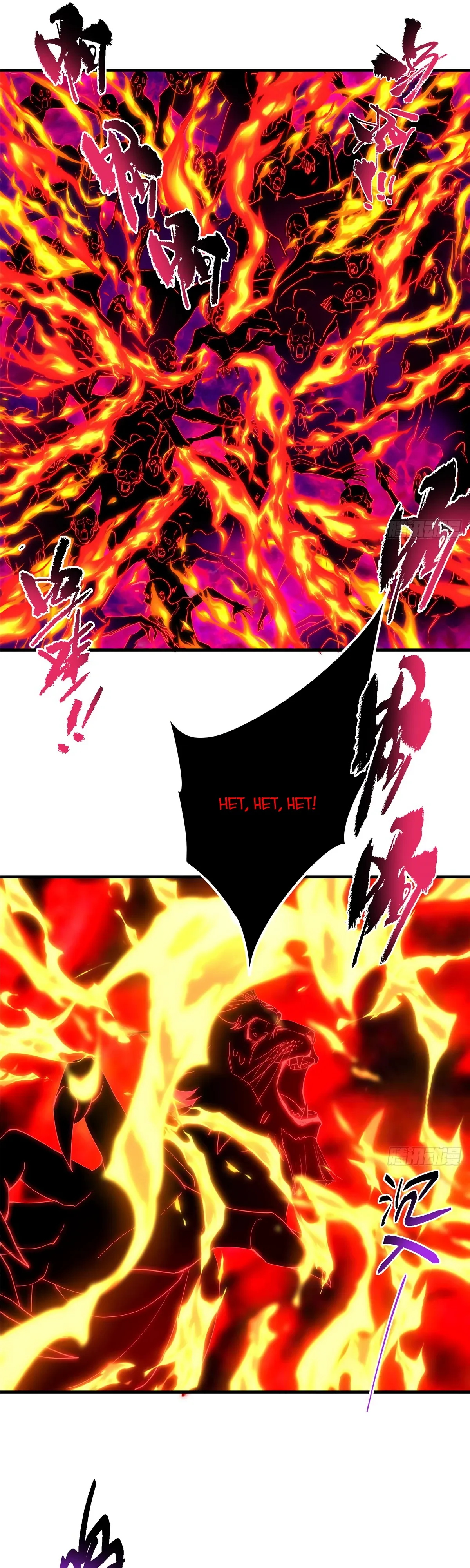 Манга Мастер низшего уровня - Глава 557 Страница 8