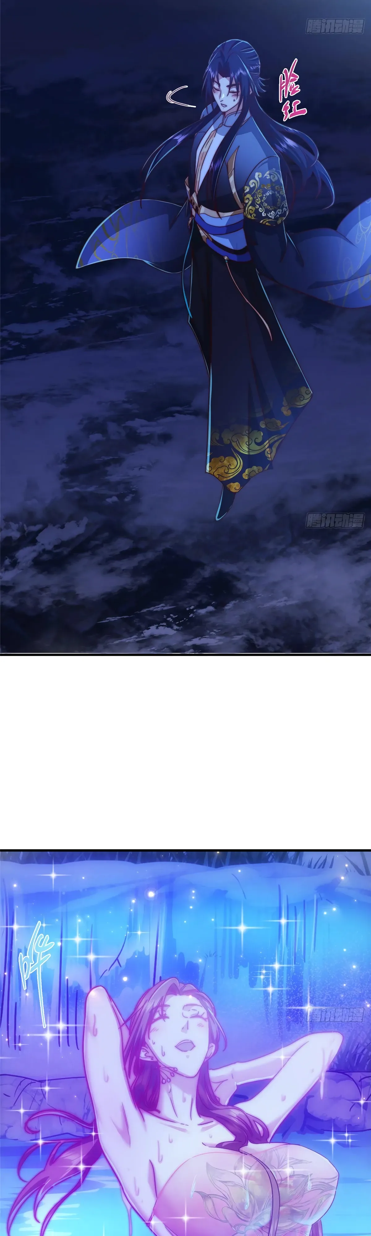 Манга Мастер низшего уровня - Глава 559 Страница 32