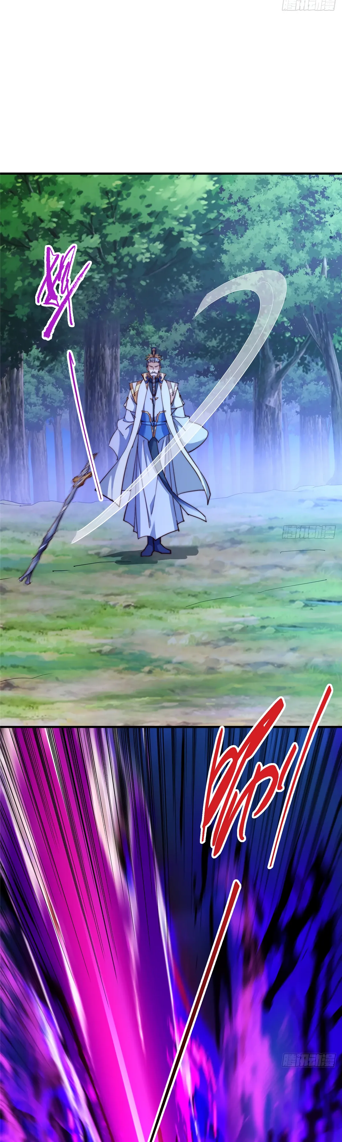 Манга Мастер низшего уровня - Глава 560 Страница 13