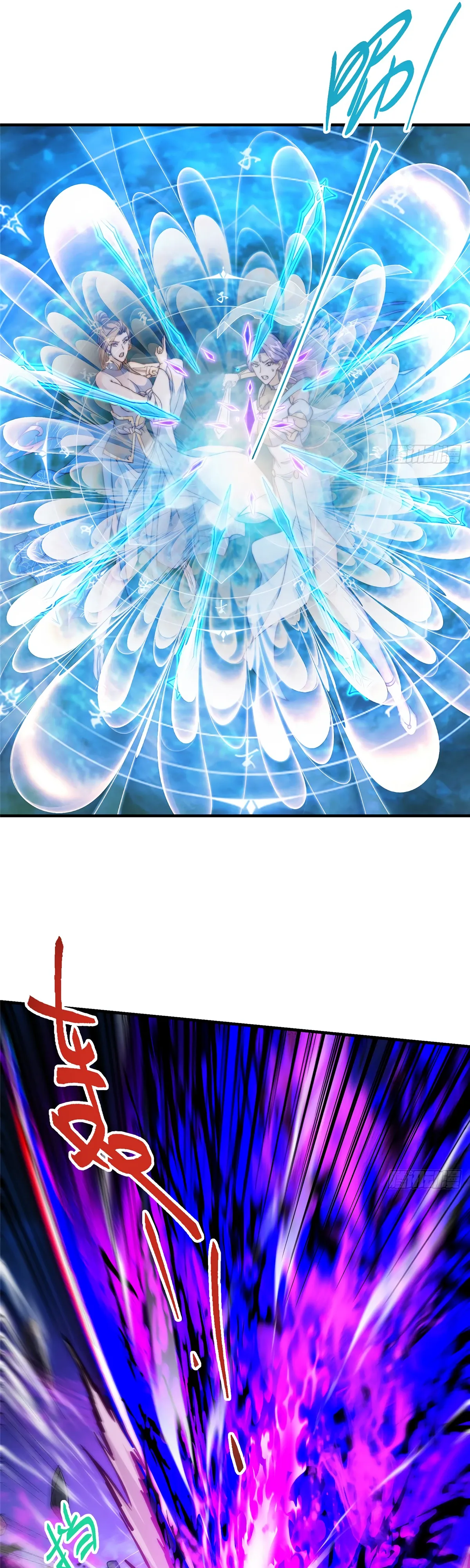 Манга Мастер низшего уровня - Глава 560 Страница 15