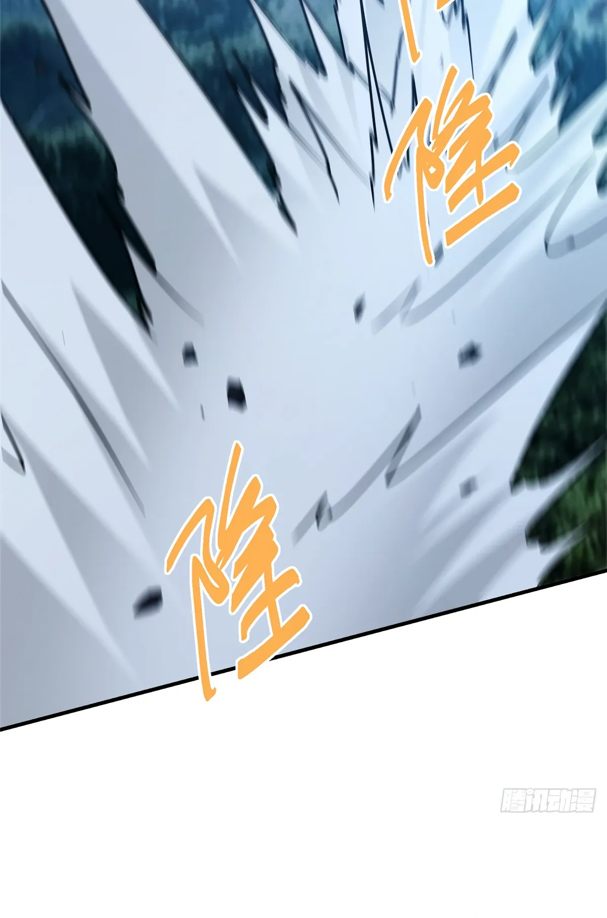 Манга Мастер низшего уровня - Глава 560 Страница 28