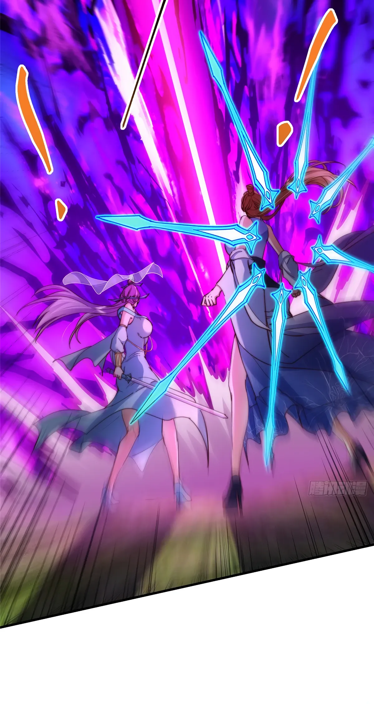 Манга Мастер низшего уровня - Глава 560 Страница 14