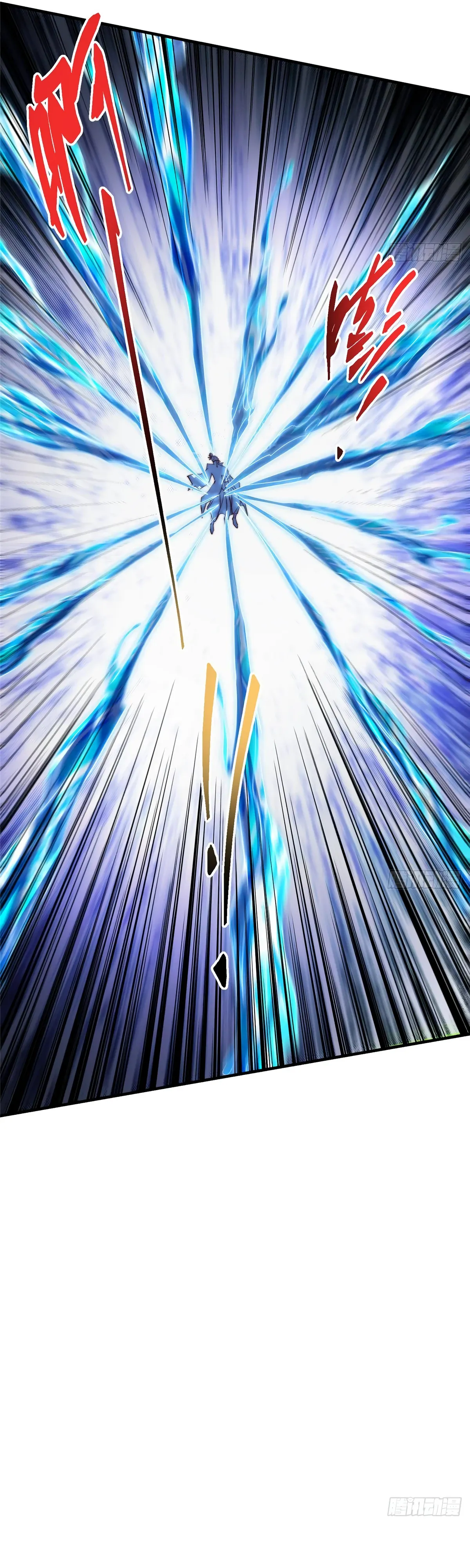 Манга Мастер низшего уровня - Глава 561 Страница 24