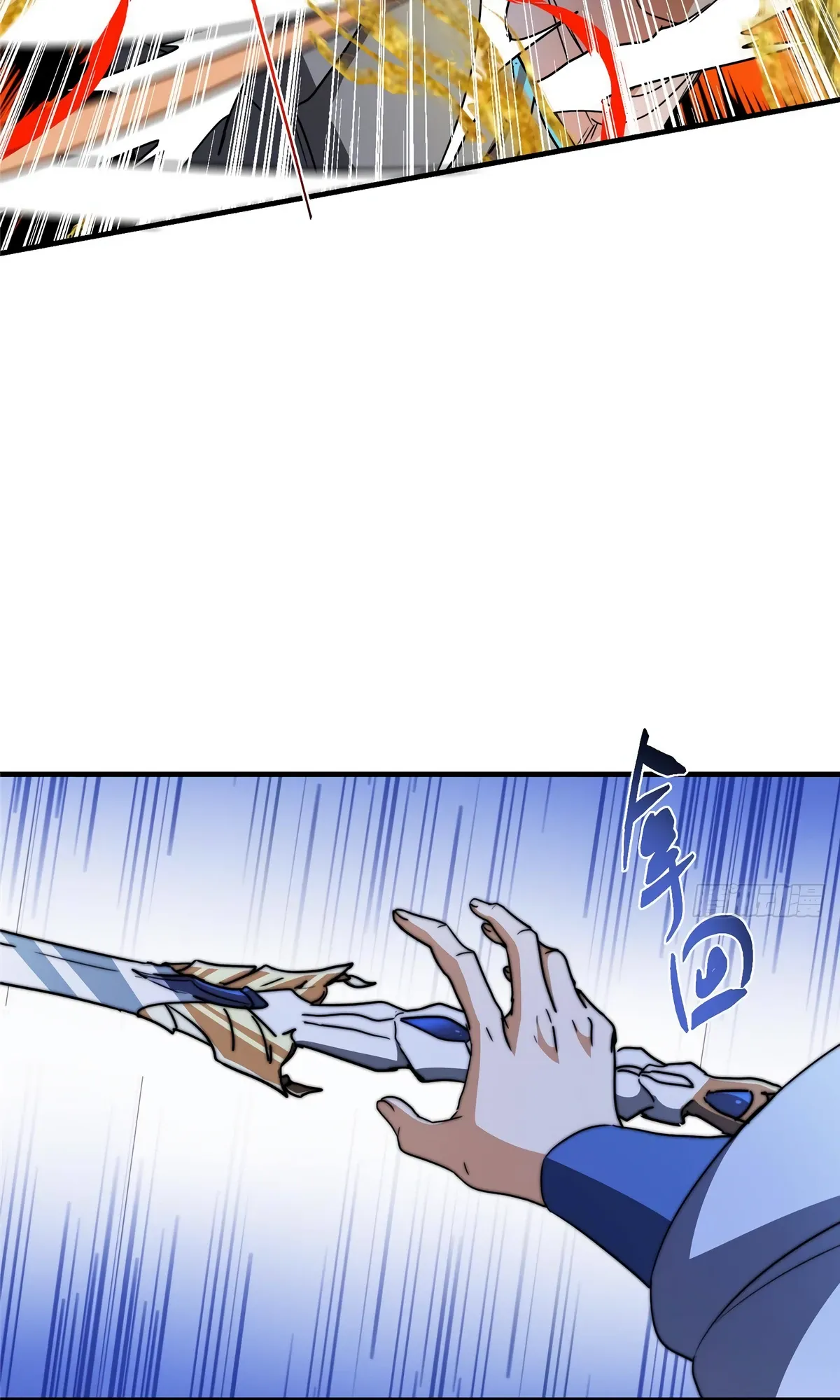 Манга Мастер низшего уровня - Глава 561 Страница 15