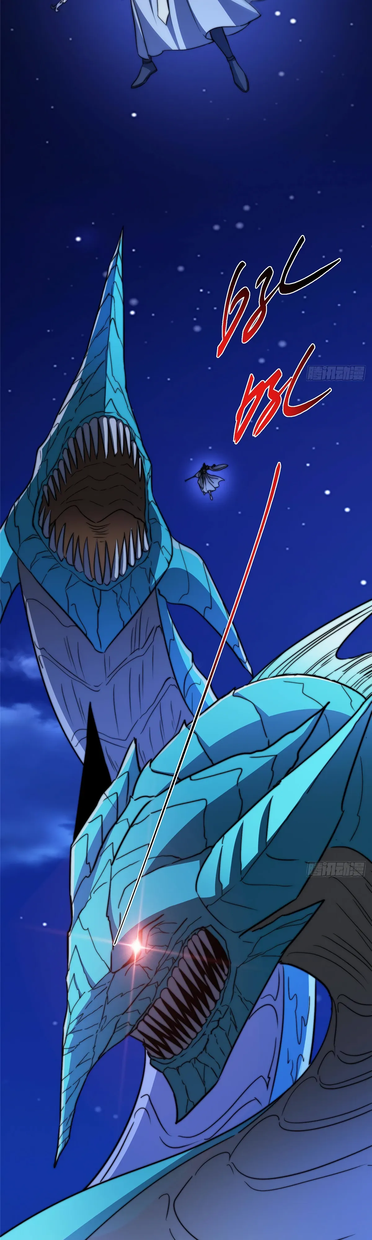 Манга Мастер низшего уровня - Глава 561 Страница 6