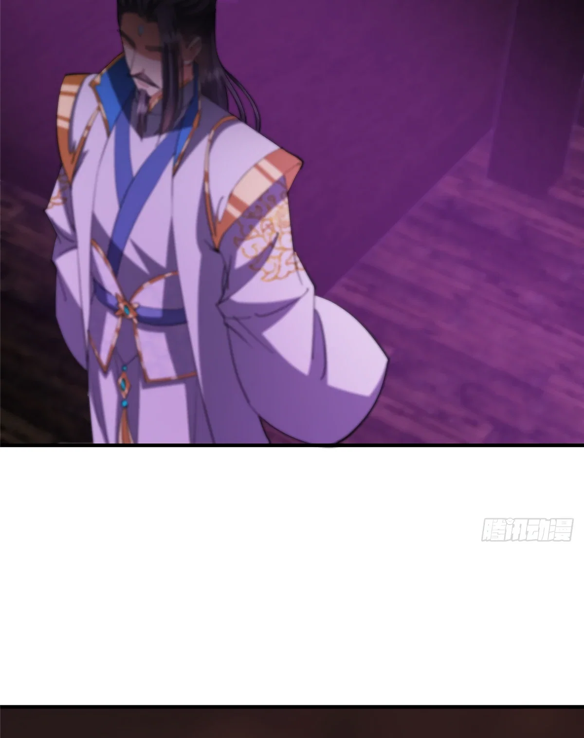 Манга Мастер низшего уровня - Глава 562 Страница 24