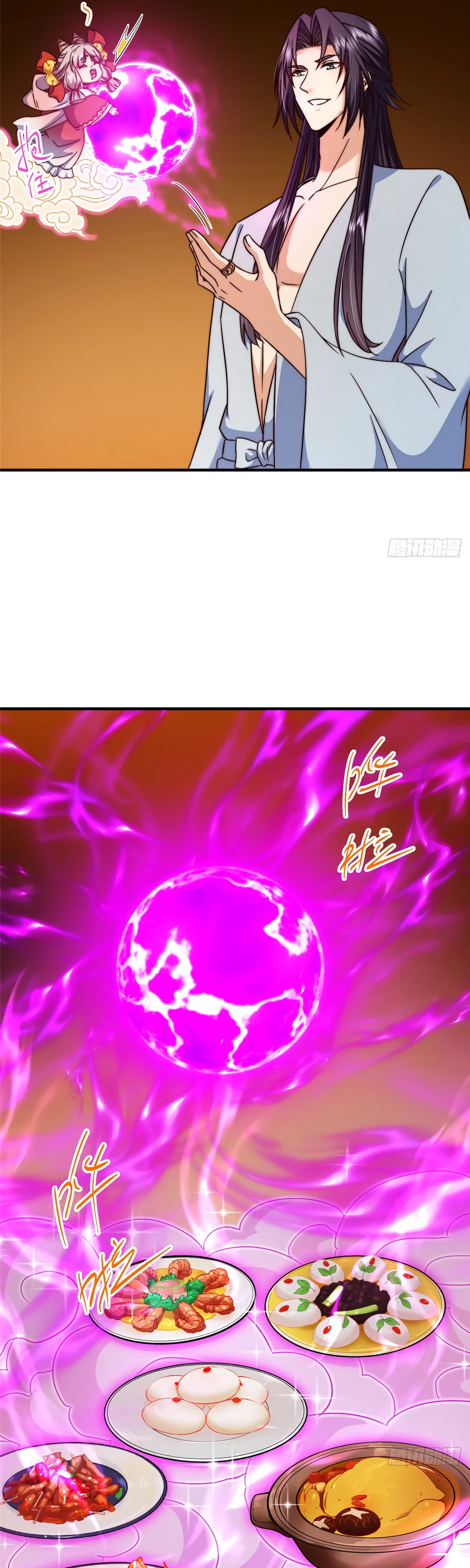 Манга Мастер низшего уровня - Глава 564 Страница 20