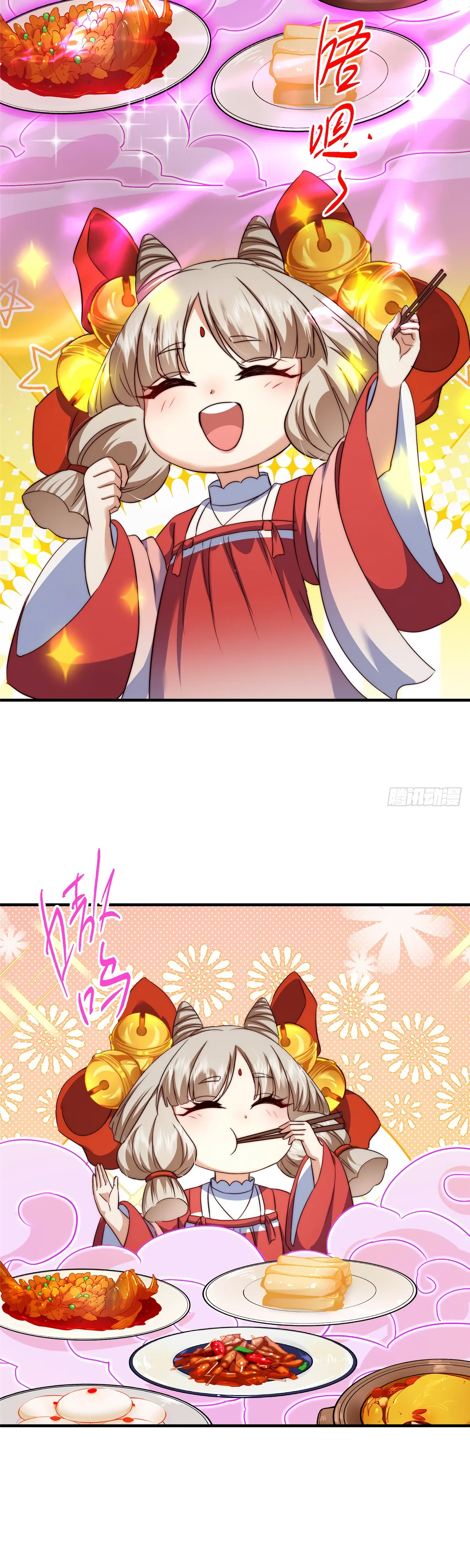 Манга Мастер низшего уровня - Глава 564 Страница 21