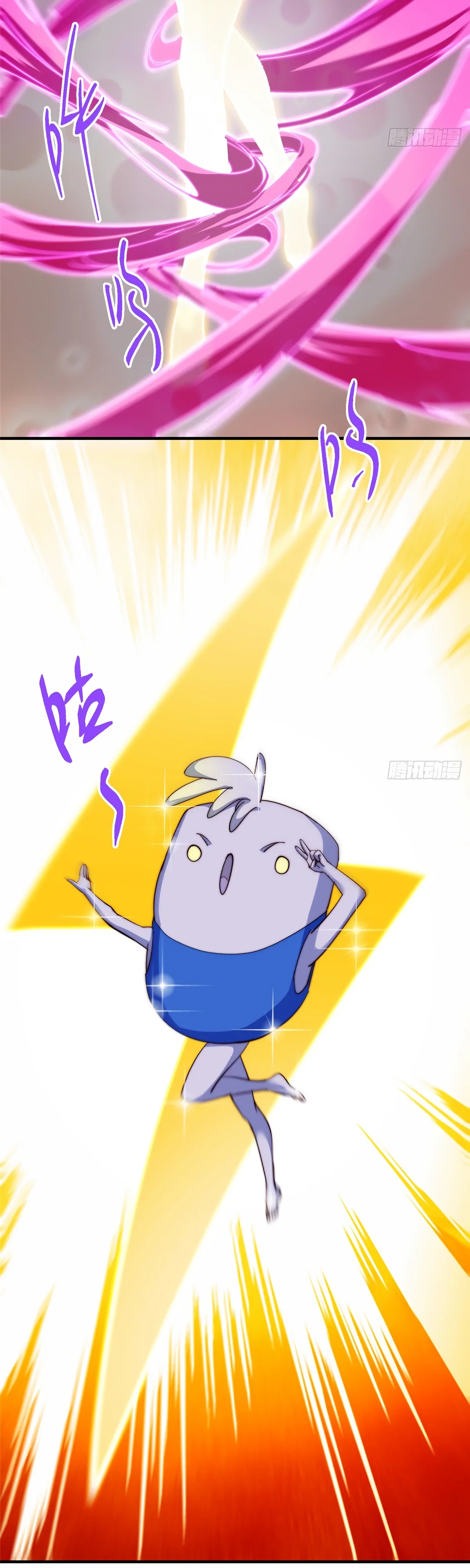 Манга Мастер низшего уровня - Глава 564 Страница 28