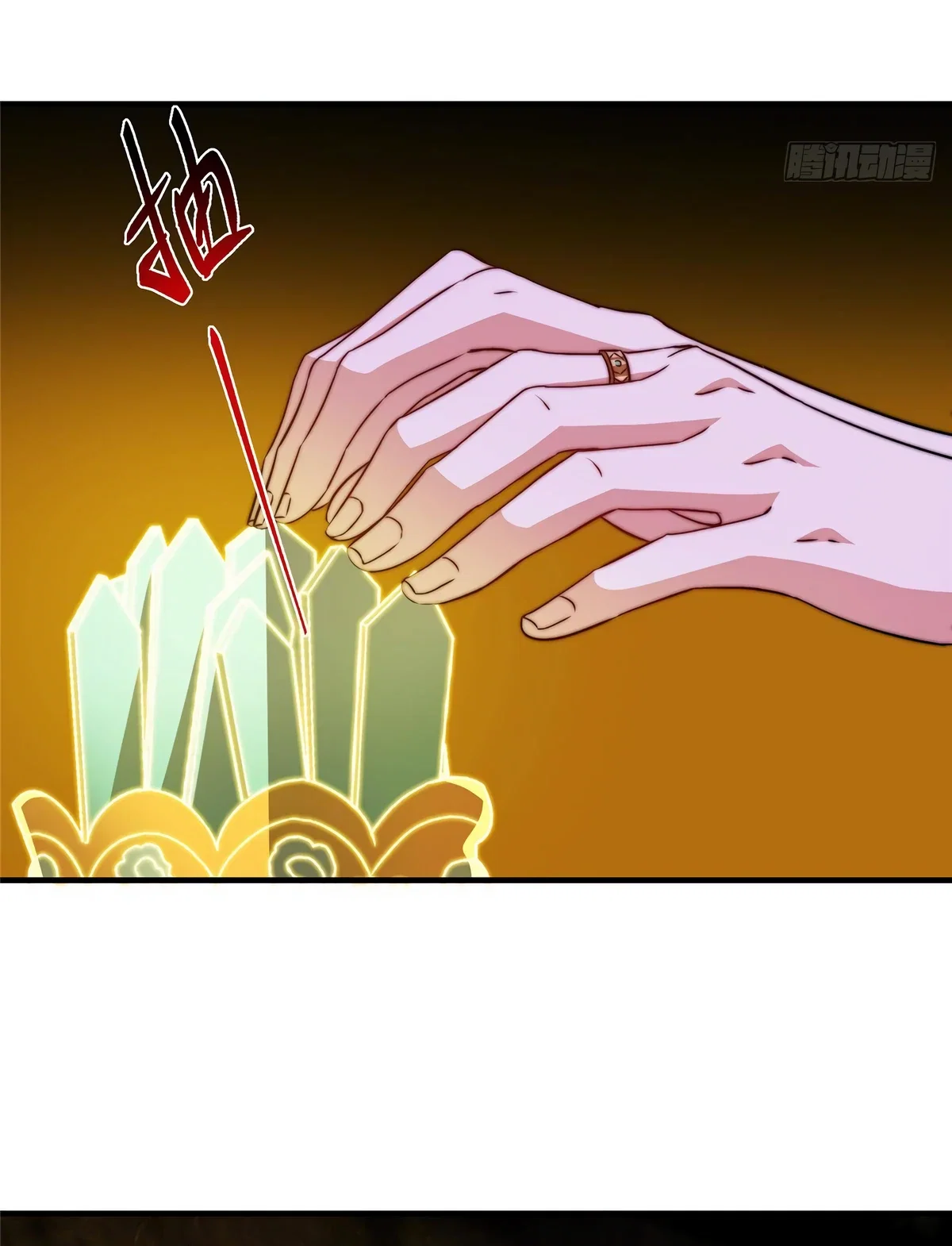 Манга Мастер низшего уровня - Глава 565 Страница 4