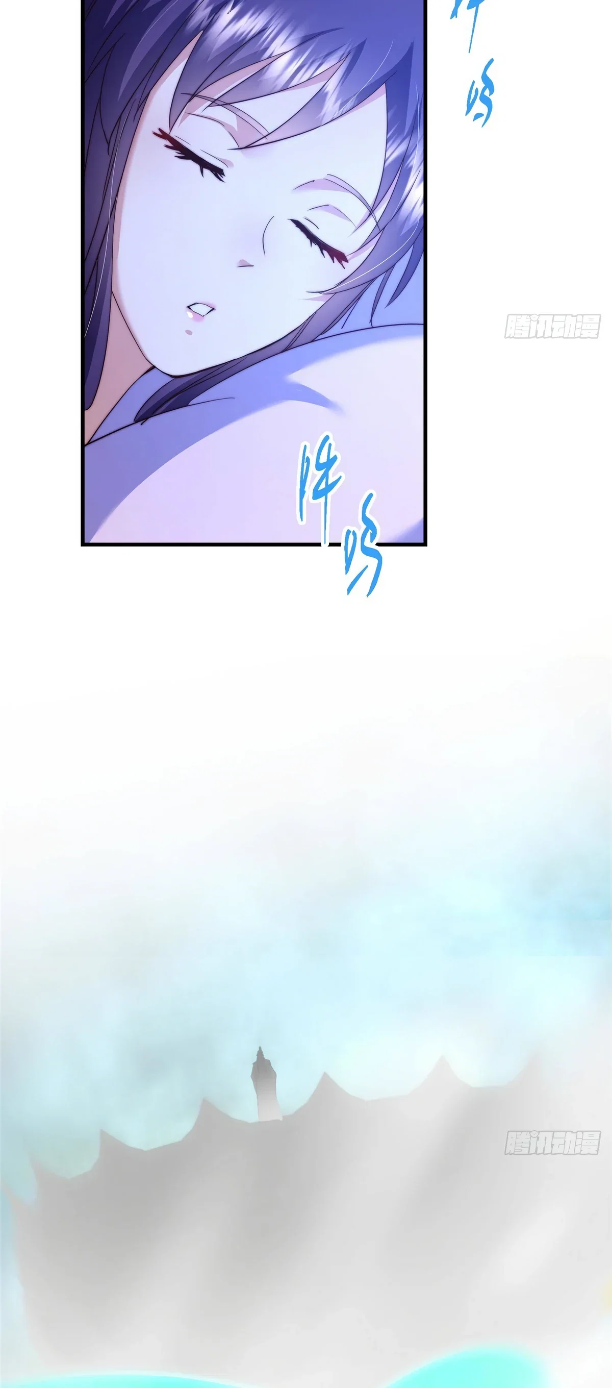 Манга Мастер низшего уровня - Глава 566 Страница 24