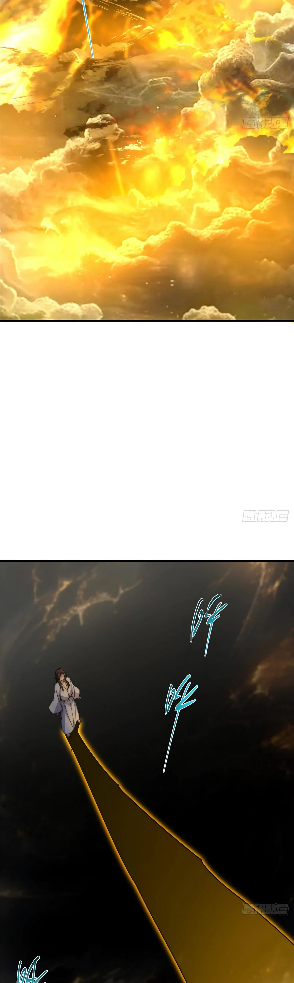 Манга Мастер низшего уровня - Глава 566 Страница 18