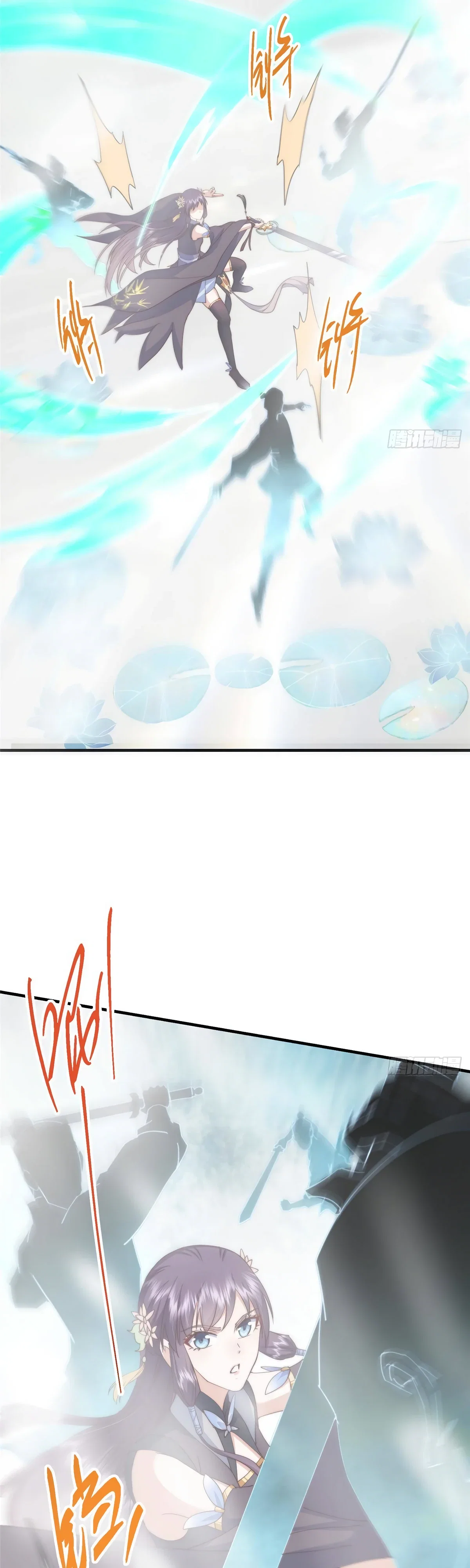 Манга Мастер низшего уровня - Глава 566 Страница 25