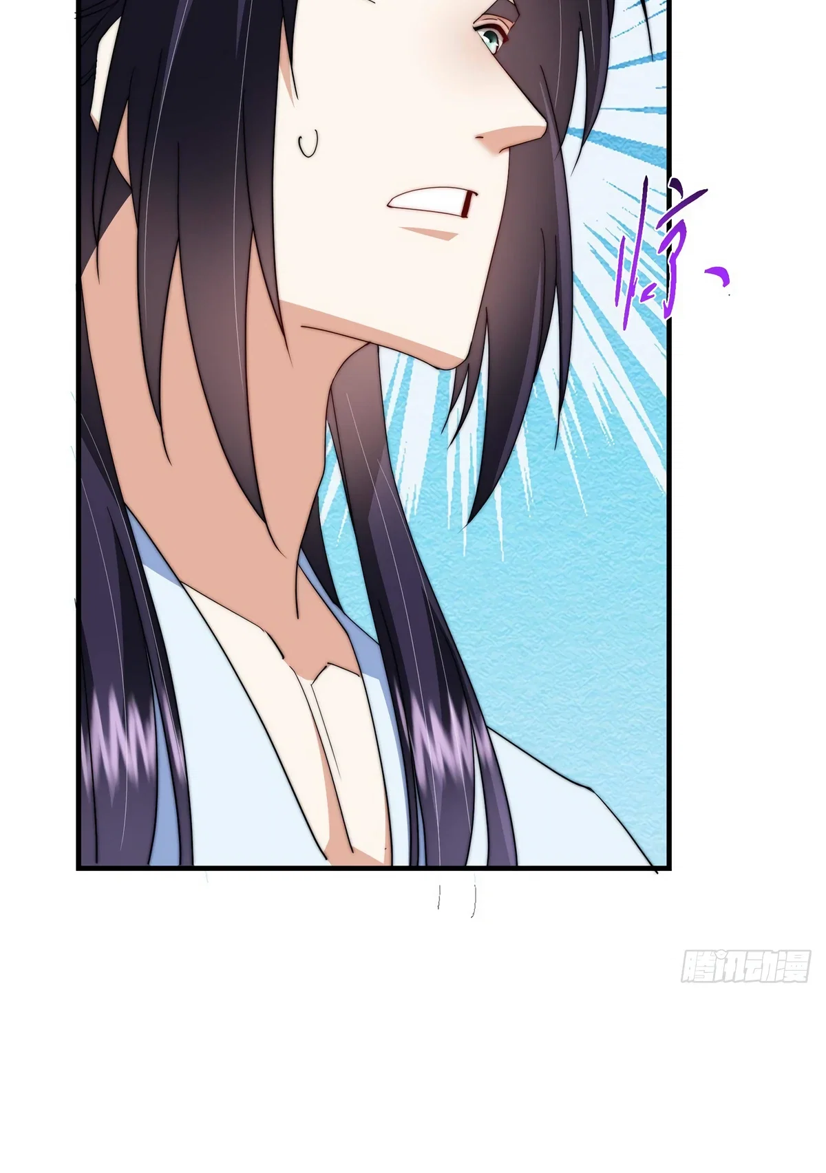 Манга Мастер низшего уровня - Глава 566 Страница 16