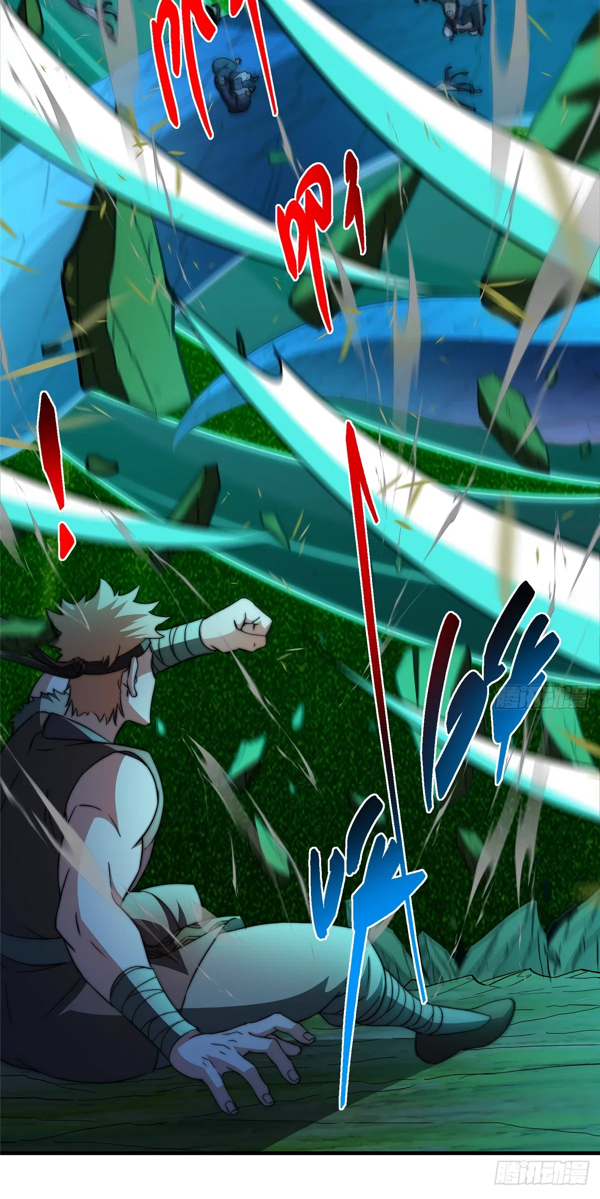 Манга Мастер низшего уровня - Глава 569 Страница 13