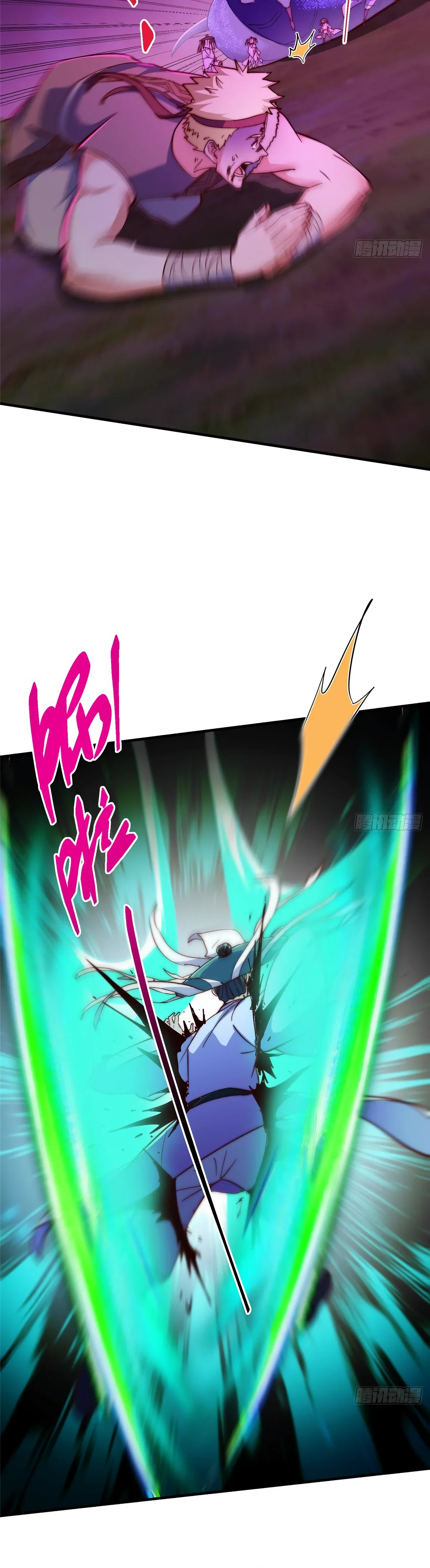 Манга Мастер низшего уровня - Глава 569 Страница 6