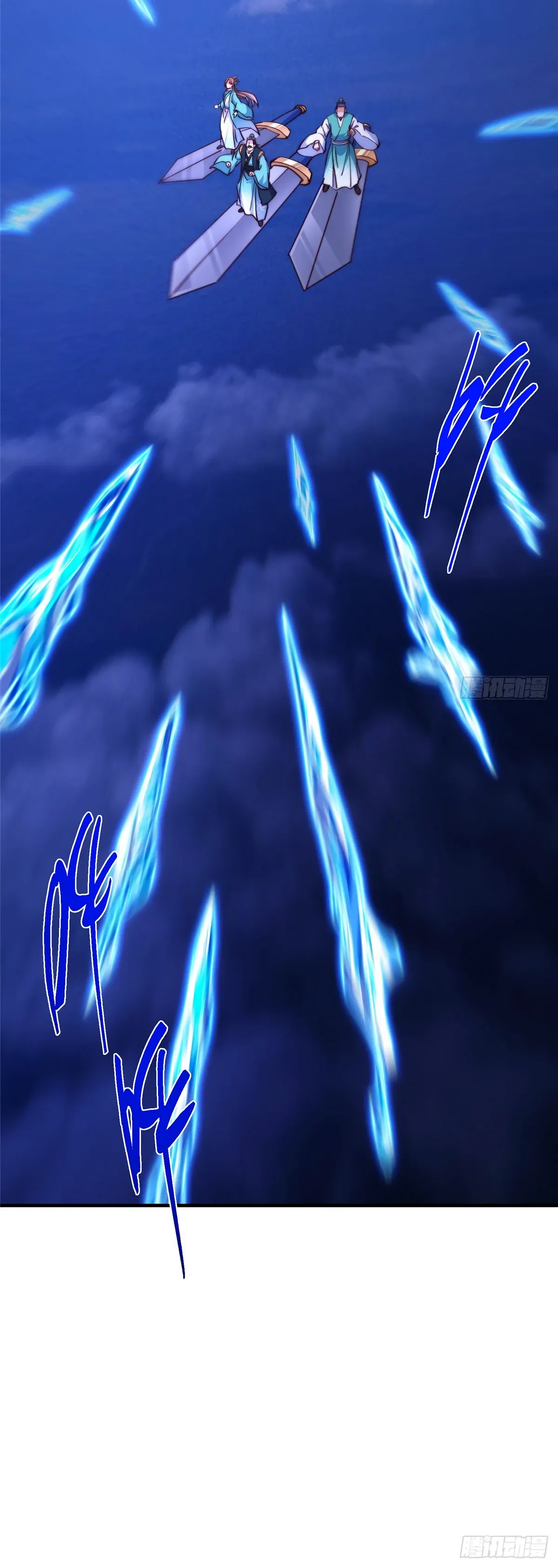 Манга Мастер низшего уровня - Глава 570 Страница 38