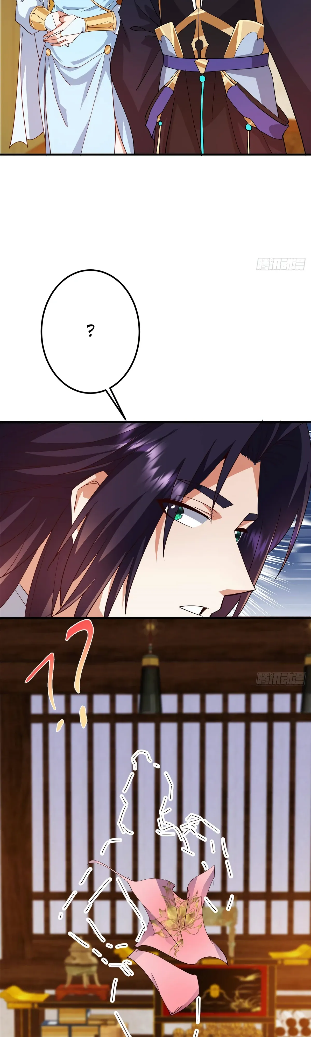 Манга Мастер низшего уровня - Глава 571 Страница 35