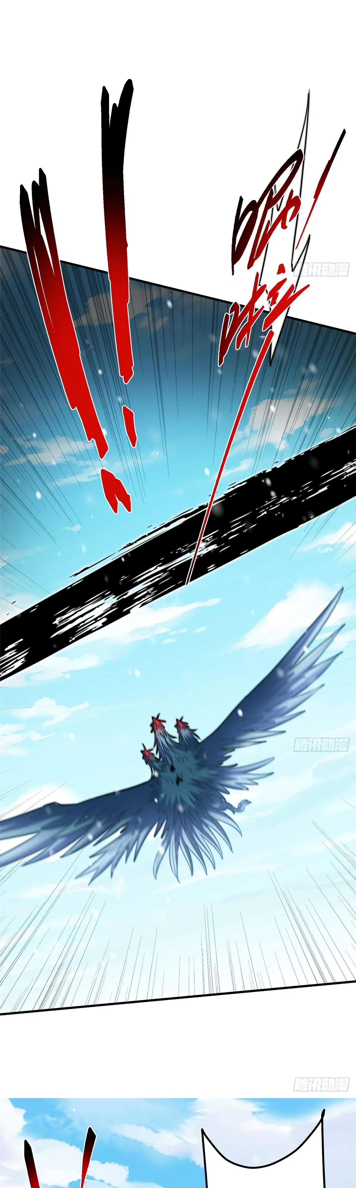 Манга Мастер низшего уровня - Глава 573 Страница 34